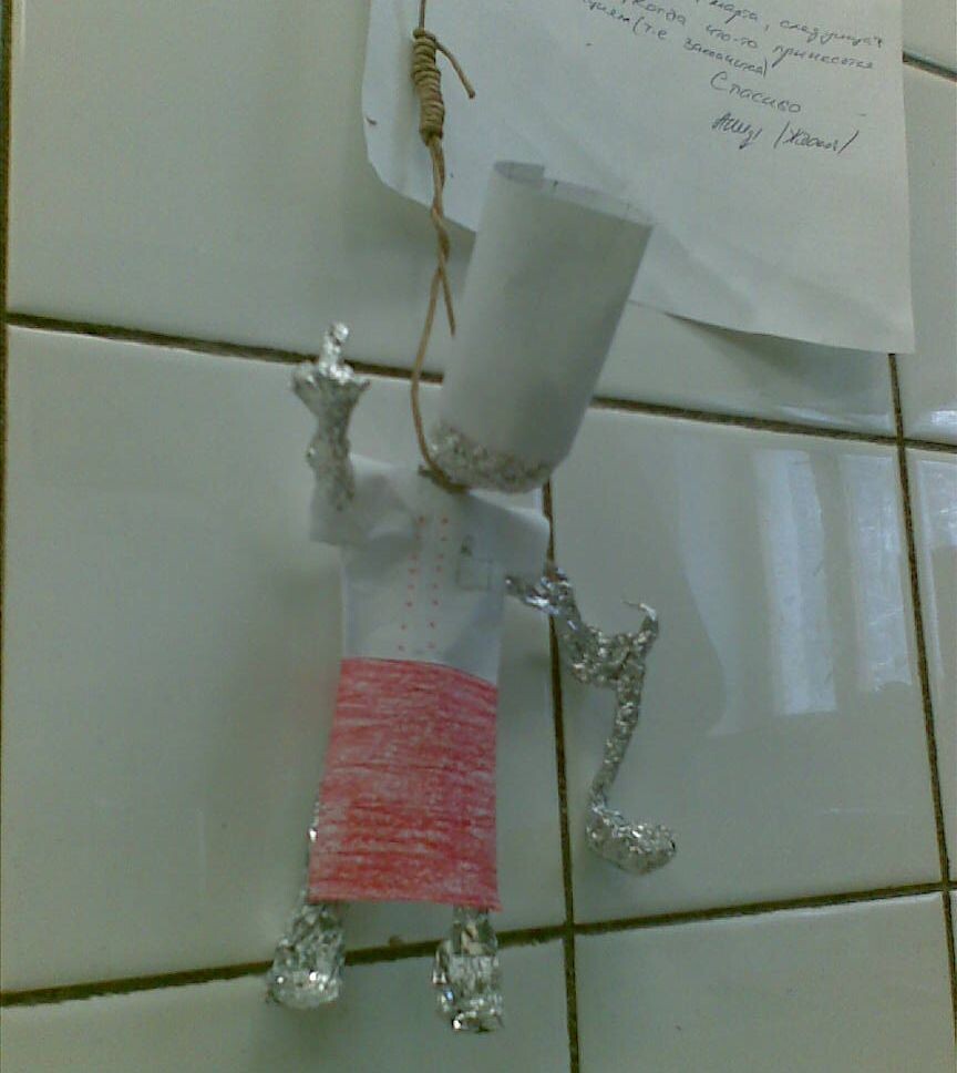 Фото на мой телефон NOKIA 6120