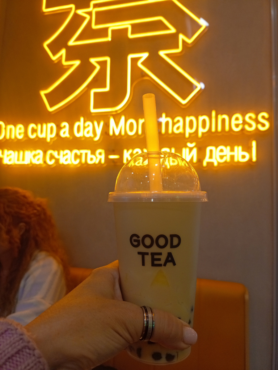 На прошлой неделе водили меня пить бабл-ти🫢