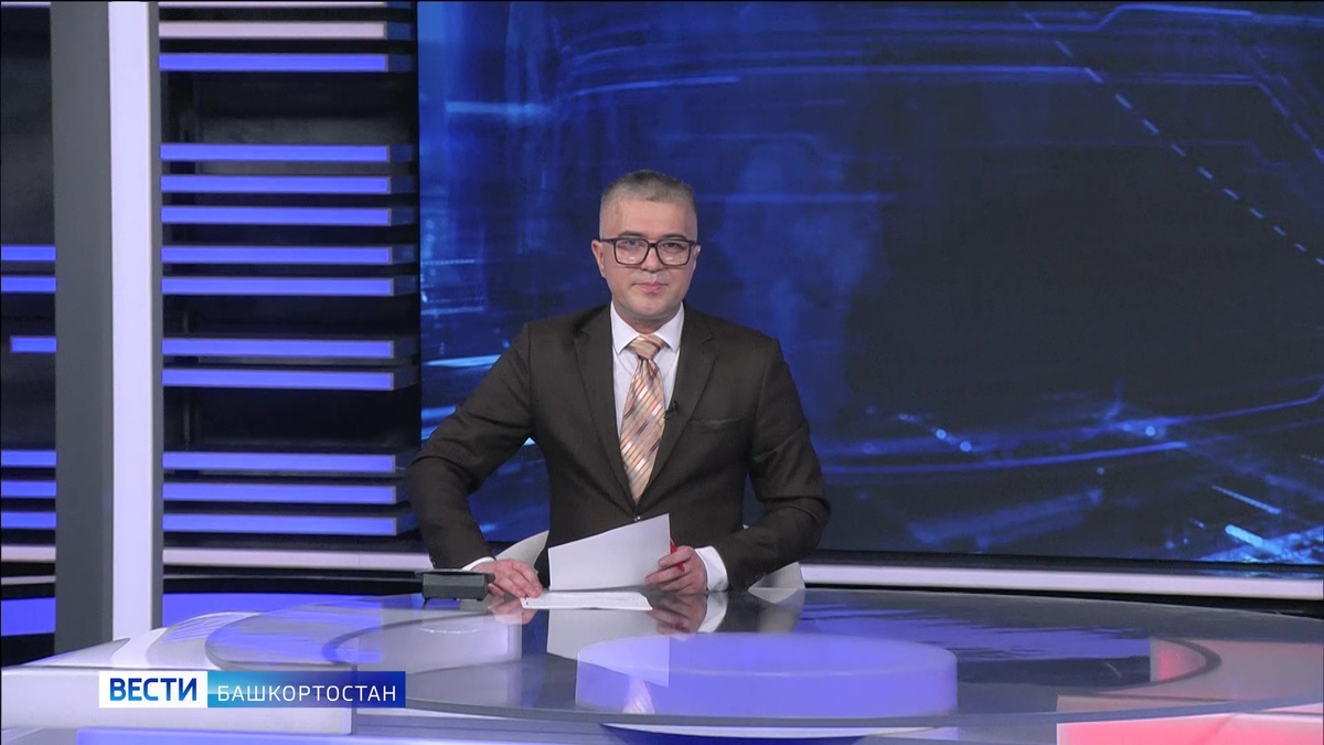   Вести-Башкортостан - 23.08.2025