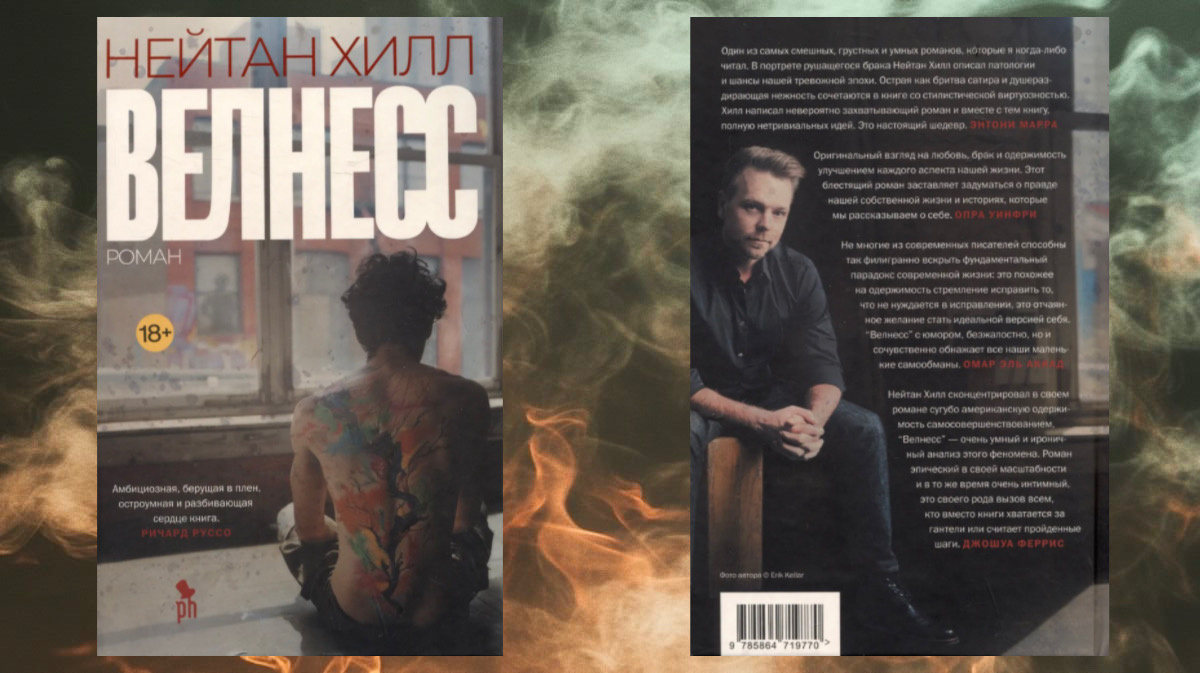 Издательство Фантом Пресс. 656 страниц.