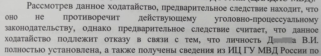 Вот такие нынче следователи... Грусть и тоска.