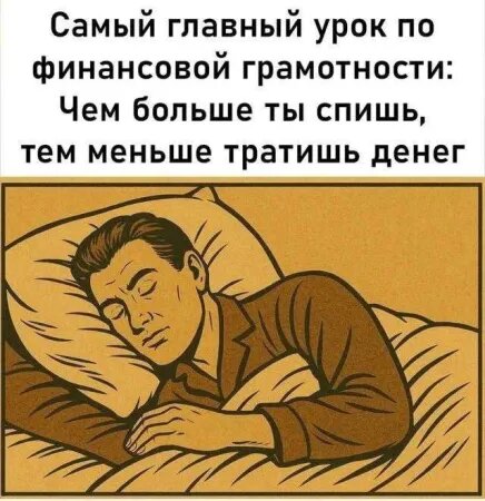 Источник: соцсети