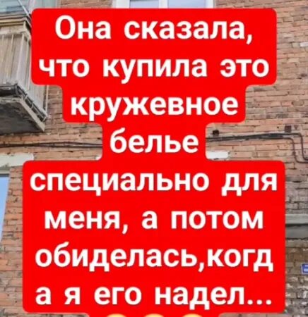 Источник: соцсети