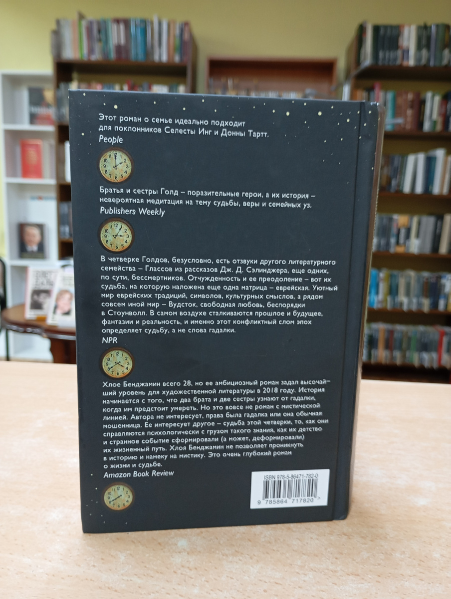 Фотография автора