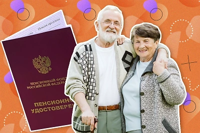 "Могут ли взыскать долги с пенсии? Полный гид по правам пенсионера в 2025 году"