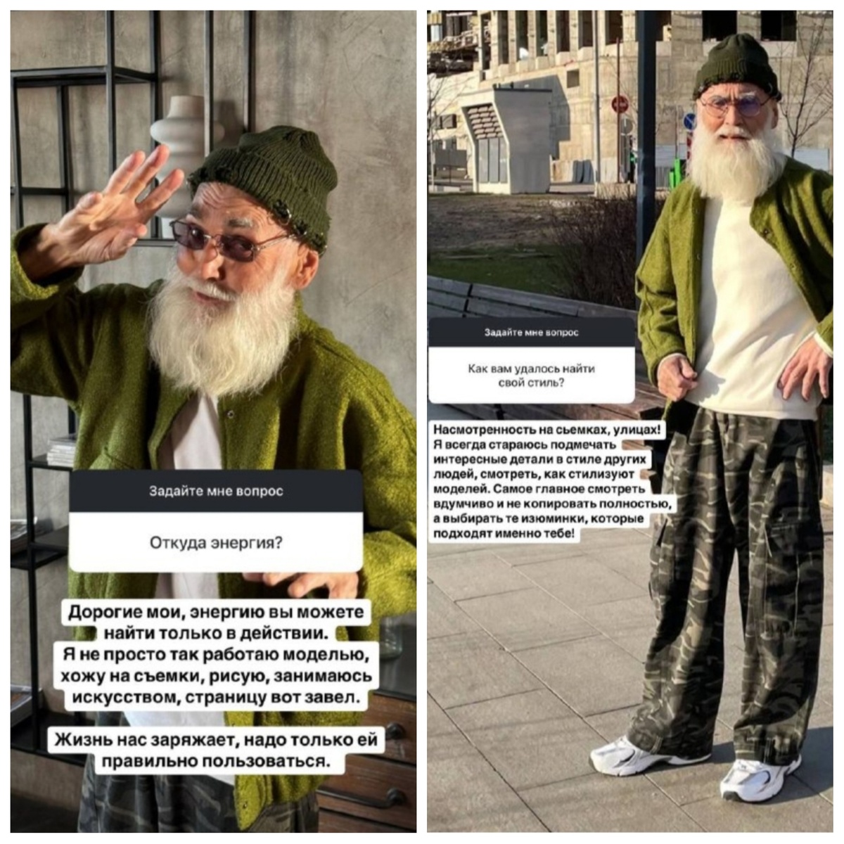 Дед Виктор 84 года