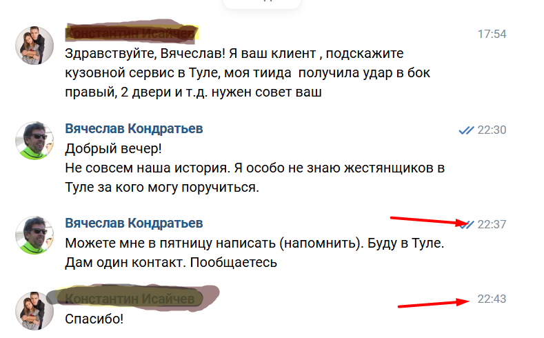 Мы не занимаемся жестянкой