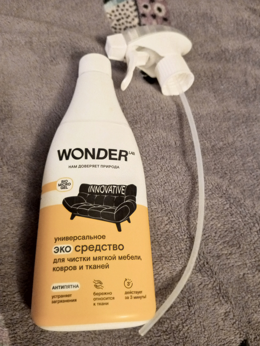 Заказала на Вайлдбериз