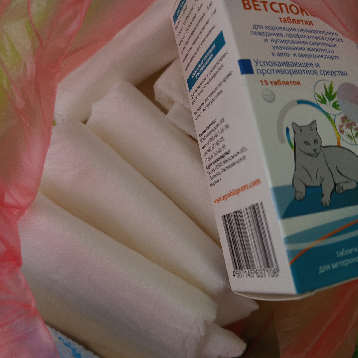 Фото автора.