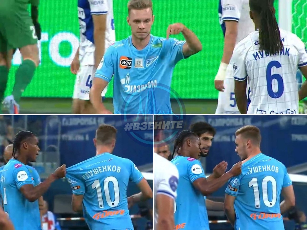 Фото: Телеграм-канал «#вЗените»