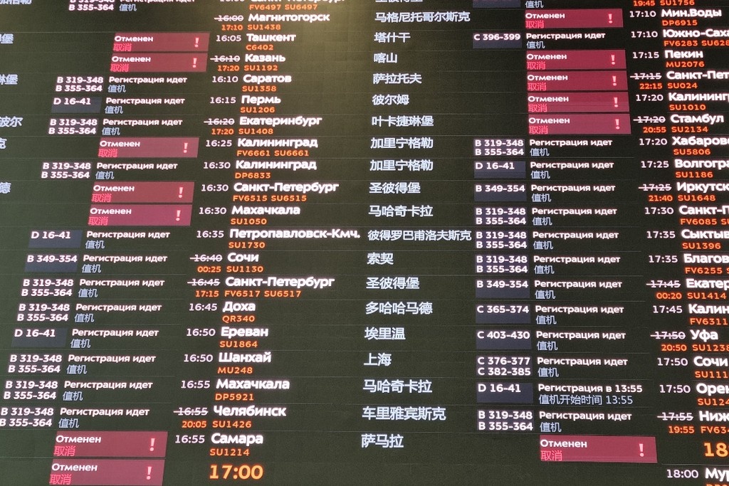    Фото © Анастасия Романова / Абзац