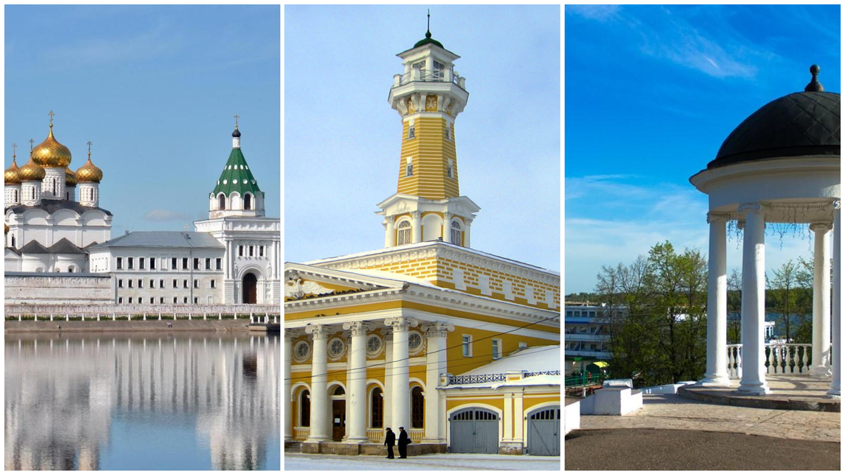 Костромской коллаж