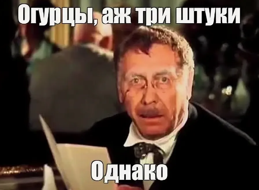 Фрагмент из кинофильма "12 стульев".