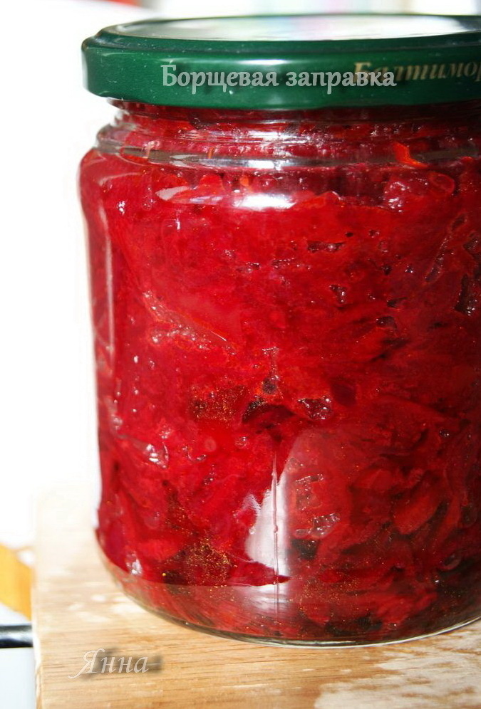 Фото автора. Борщевая заправка.