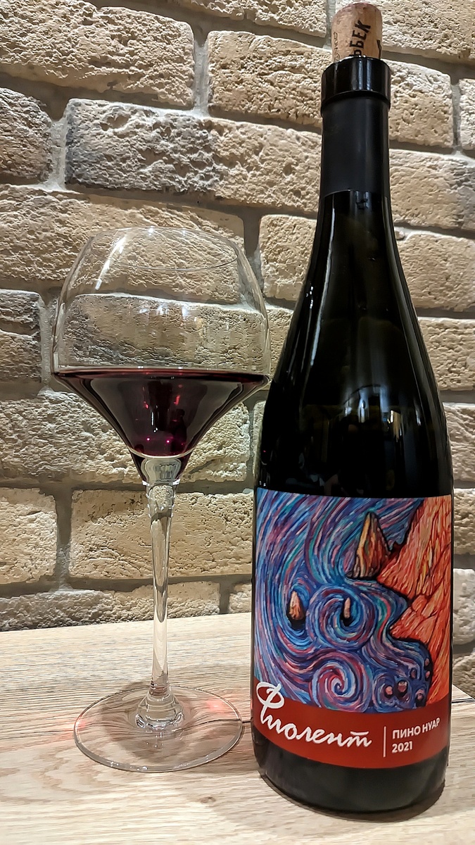 Цвет в бокале