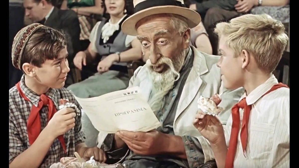Кадр из фильма "Старик Хоттабыч" (1956). Режиссёр Геннадий Казанский.