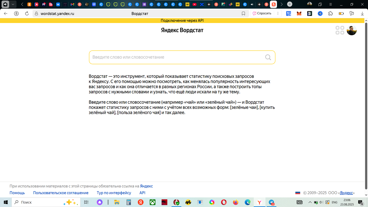 Источник - личные фото автора блога Р.И. Захаркина, снятые на свой телефон.