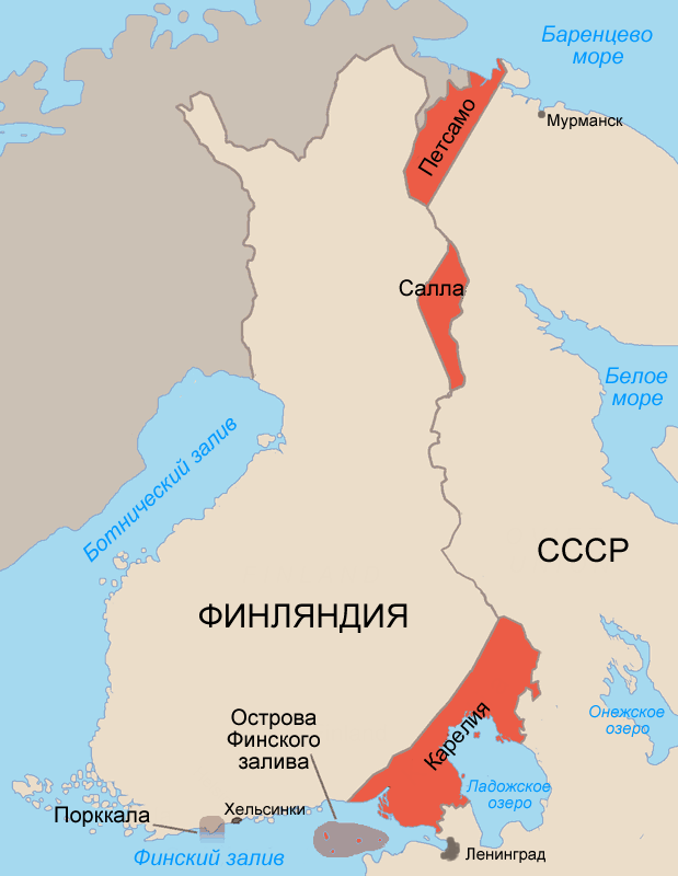 Области, отошедшие к СССР по условиям перемирия 1944 года.