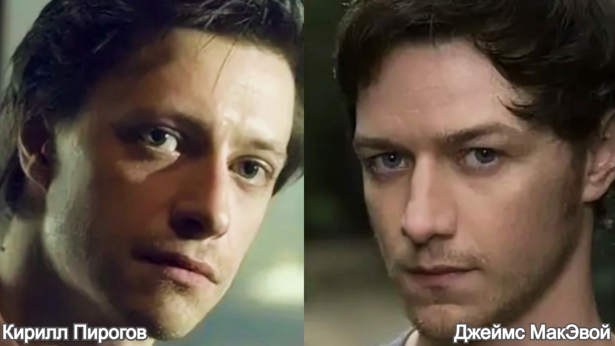 Согласны? Или сходство только на первый взгляд?