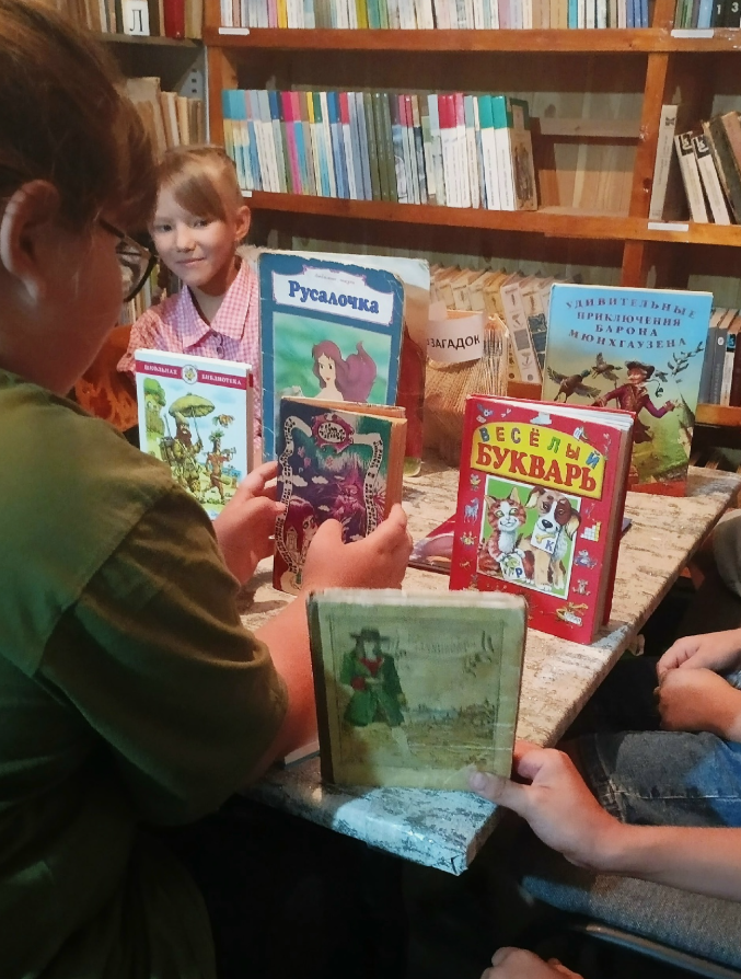 Начало нашего приключения