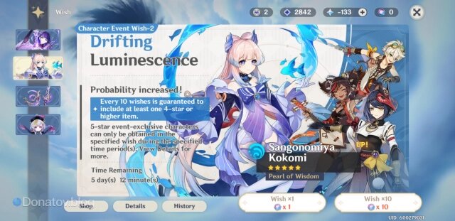    Отрицательный баланс примогемов в Genshin Impact