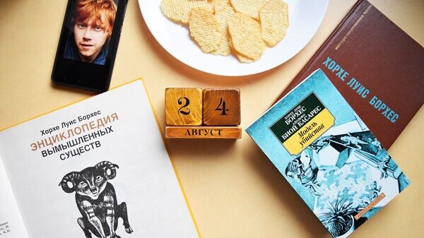    Календарь 24 августа© Sputnik