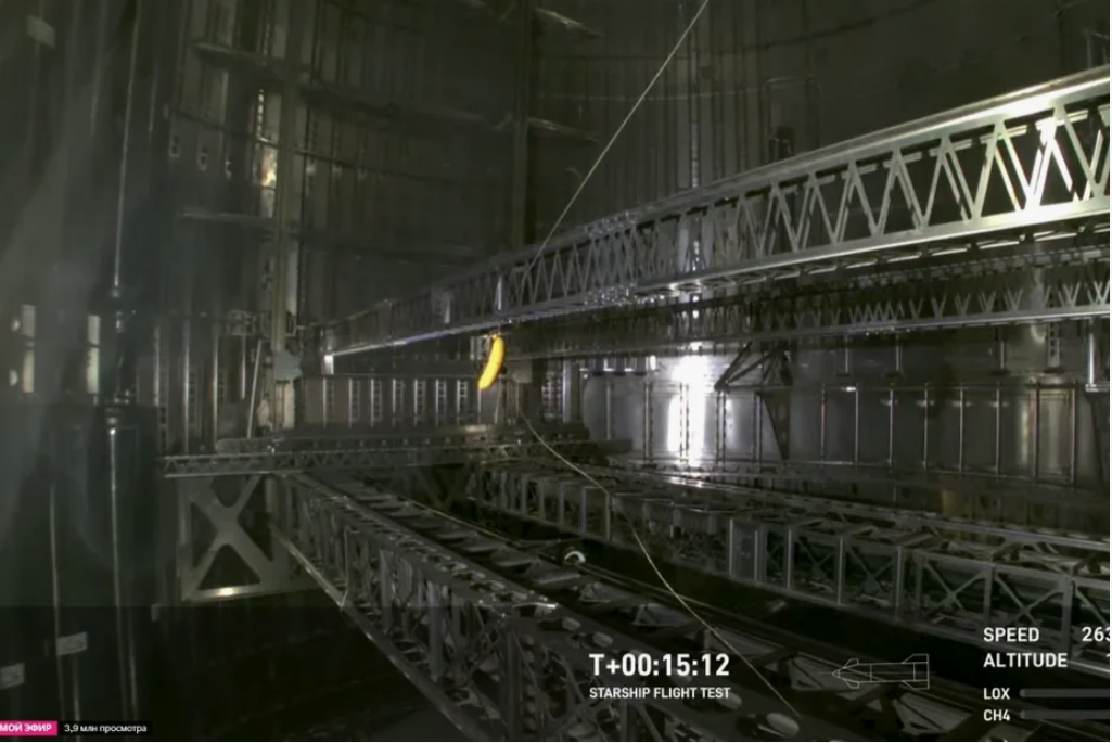 Плюшевый банан в грузовом отсеке "Старшипа"