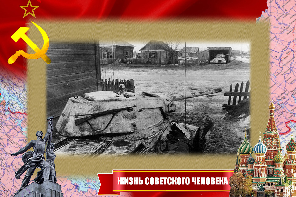 Замаскированные Т-34 ждут своего часа