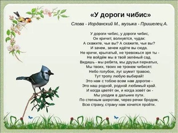 Чибис (Vanellus vanellus) — небольшая птица из семейства ржанковых, подотряда куликов. Также известна как пигалица. 