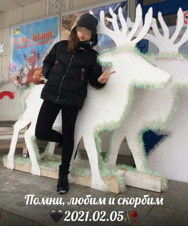 Фото: соцсети