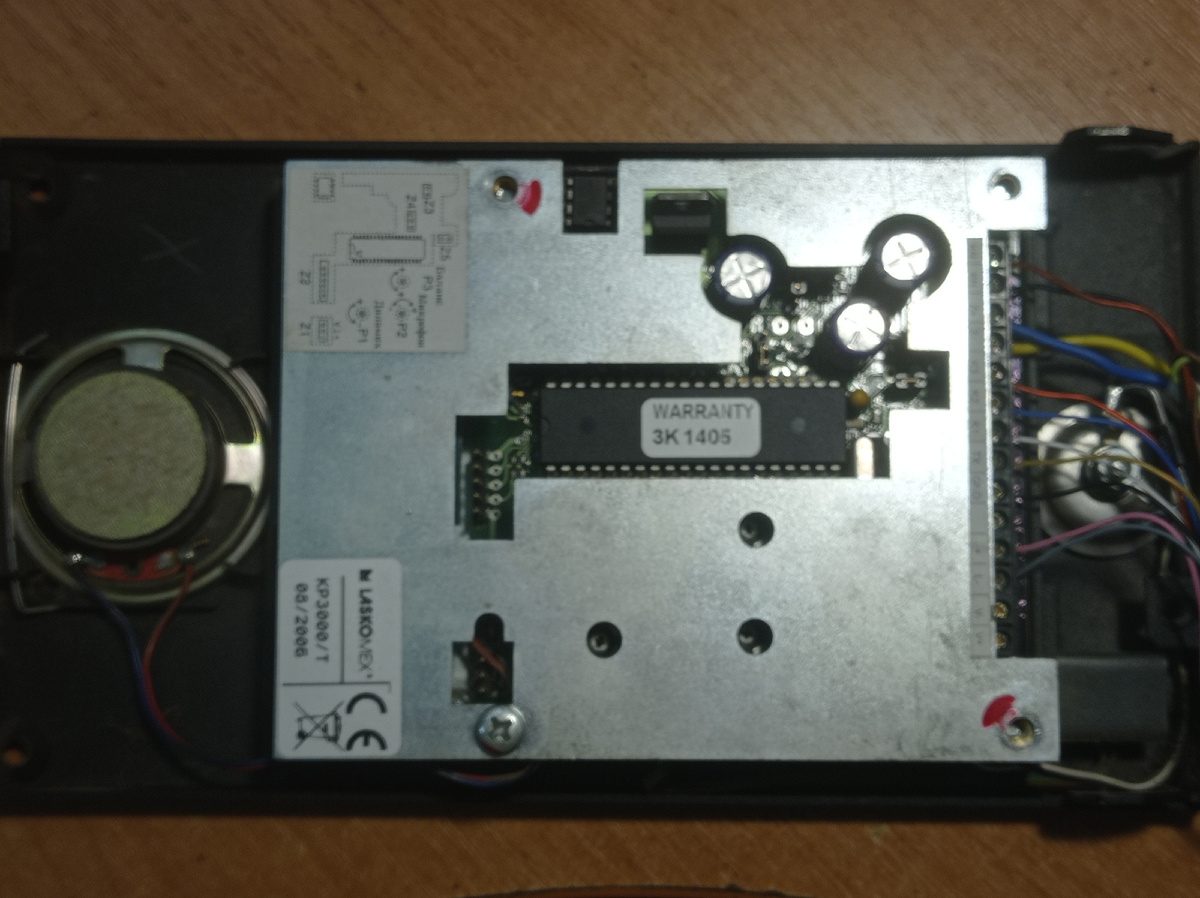 Процессор в центре.