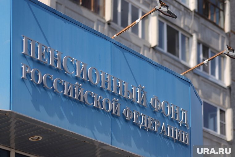    Для получения страховой пенсии в РФ нужно соответствовать определенным требованиям по возрасту и другим критериям