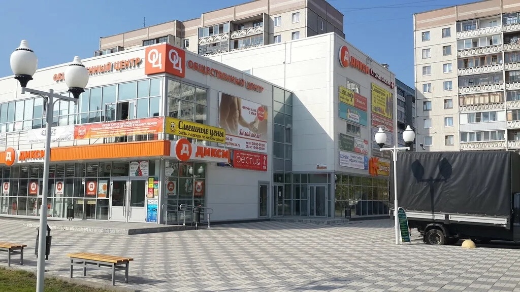 Фото, где происходил «развод на деньги»