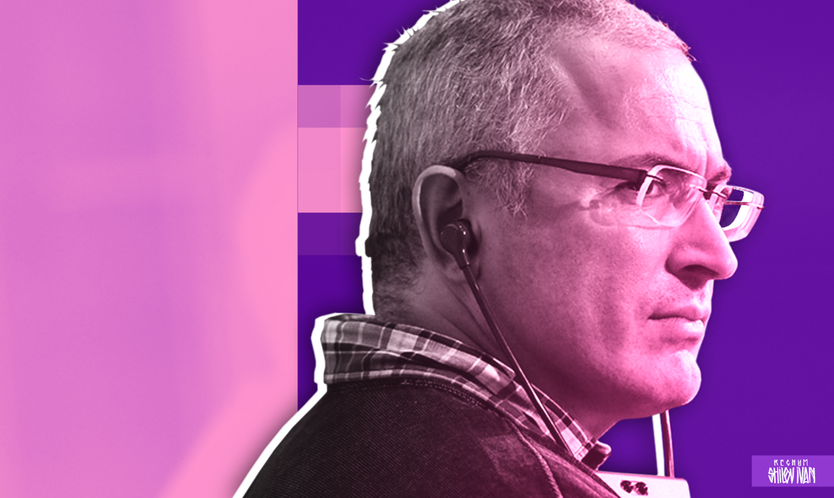    Михаил Ходорковский / Источник: Иван Шилов © ИА REGNUM