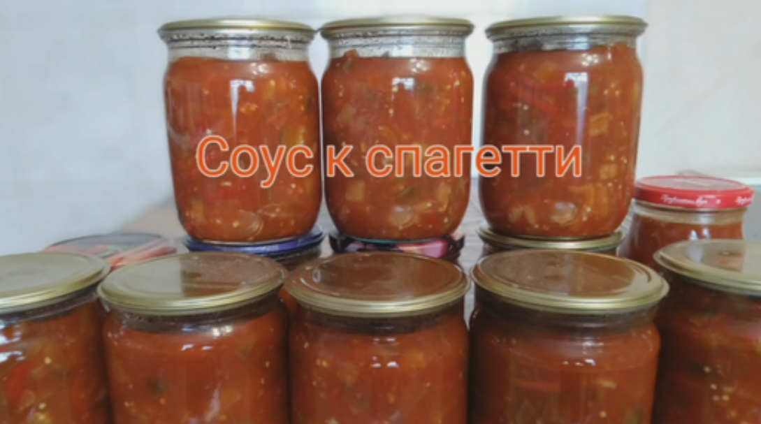 Соус к спагетти