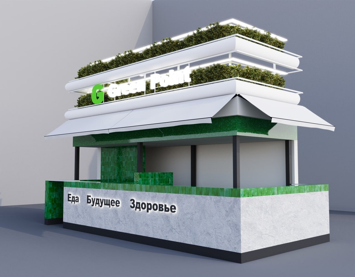 3D by Виолетта Точка отрыва. Просто очень красивый проект намечается интегрирующий строительные и рекламные технологии + устройство гидпропоники в 2 этажа сверху на корнере. Ну чистейший кайф, что сам проект. Что продукт у Закзачика. Всем кто не пробовал - очень рекомендую, даже если вы не фанат ПП, веганства и тп - это нечто