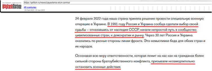 "Семья" потеряла власть в России. Или нет? Странные совпадения в день начала СВО