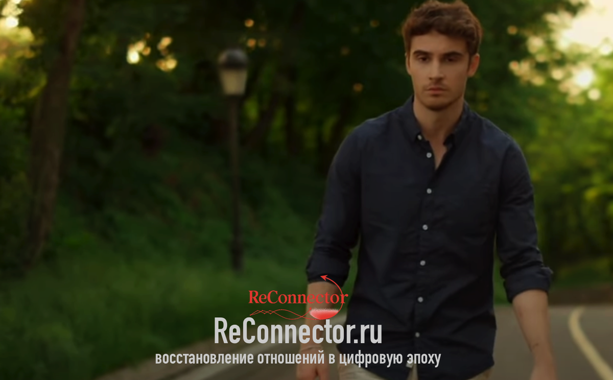 Сильный ход, который заставит вашего избегающего партнера преследовать вас