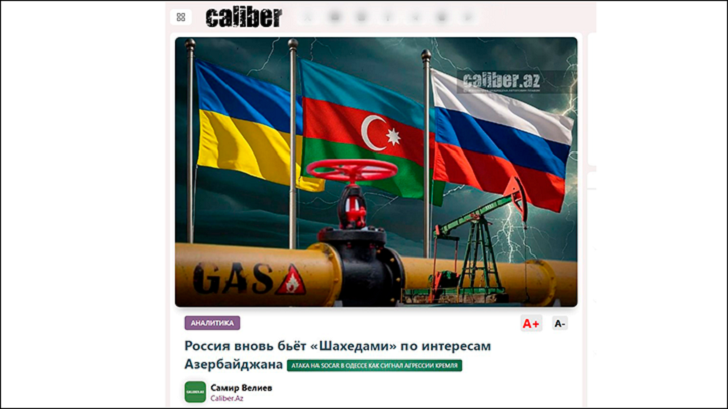    А нас за что?! Скриншот: Caliber