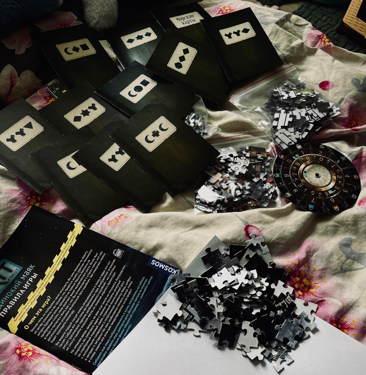 Компоненты большого квеста EXIT "Одинокий маяк" ZVEZDA