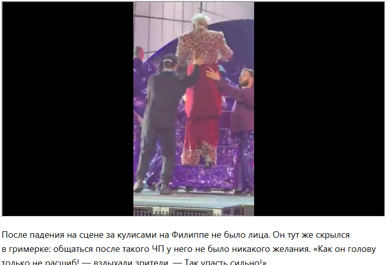    Скриншот статьи URA.RU