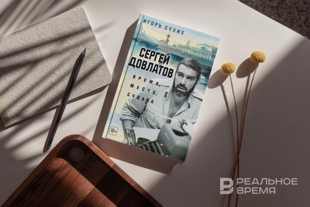   Реальное время / realnoevremya.ru