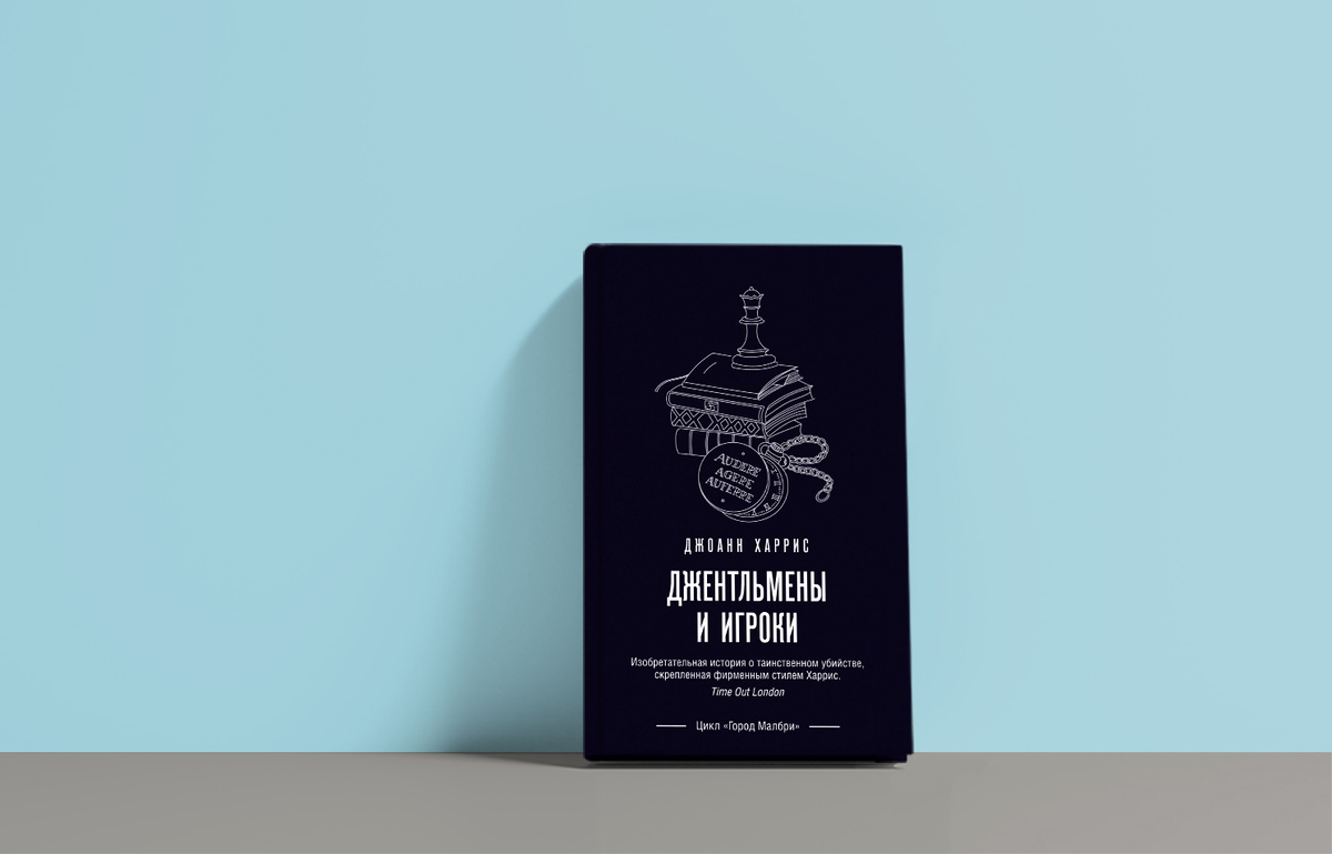 Издательство «Эксмо», 416 страниц