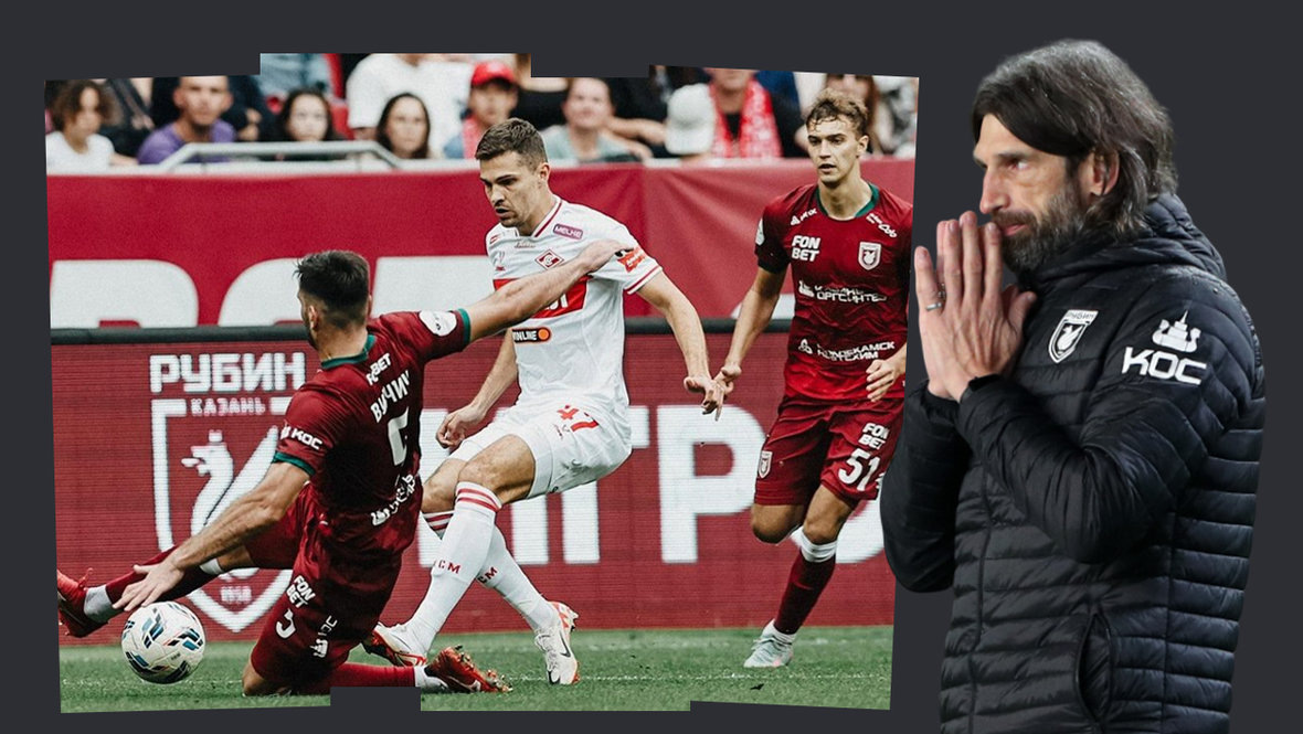    Бывший защитник и тренер «Рубина» Роман Шаронов разбирает победу «Спартака» в Казани.«СЭ», ФК «Спартак»