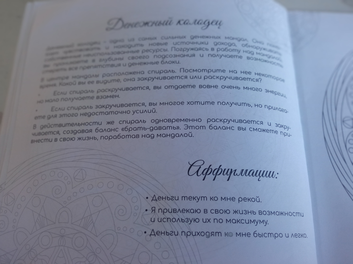 Личное фото