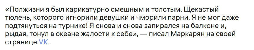 -6