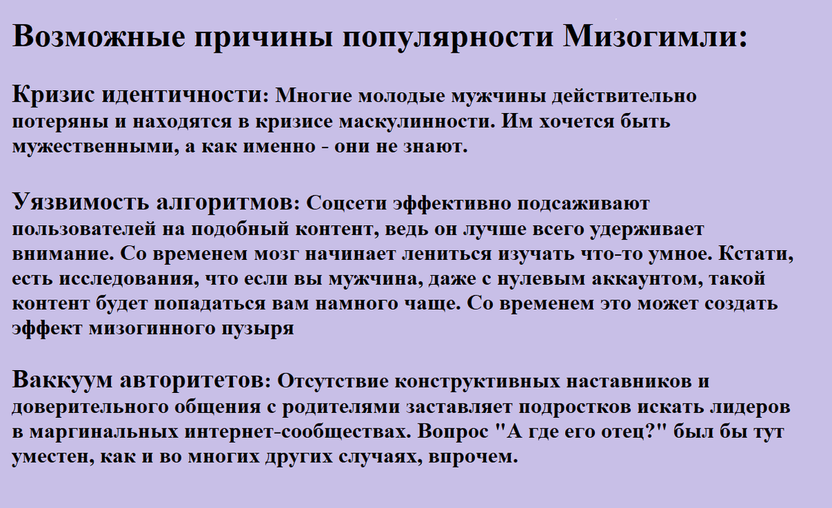 -11