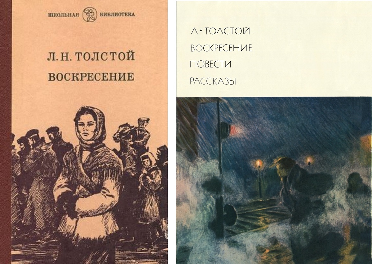 Советские издания 1964 г. и 1976 г.