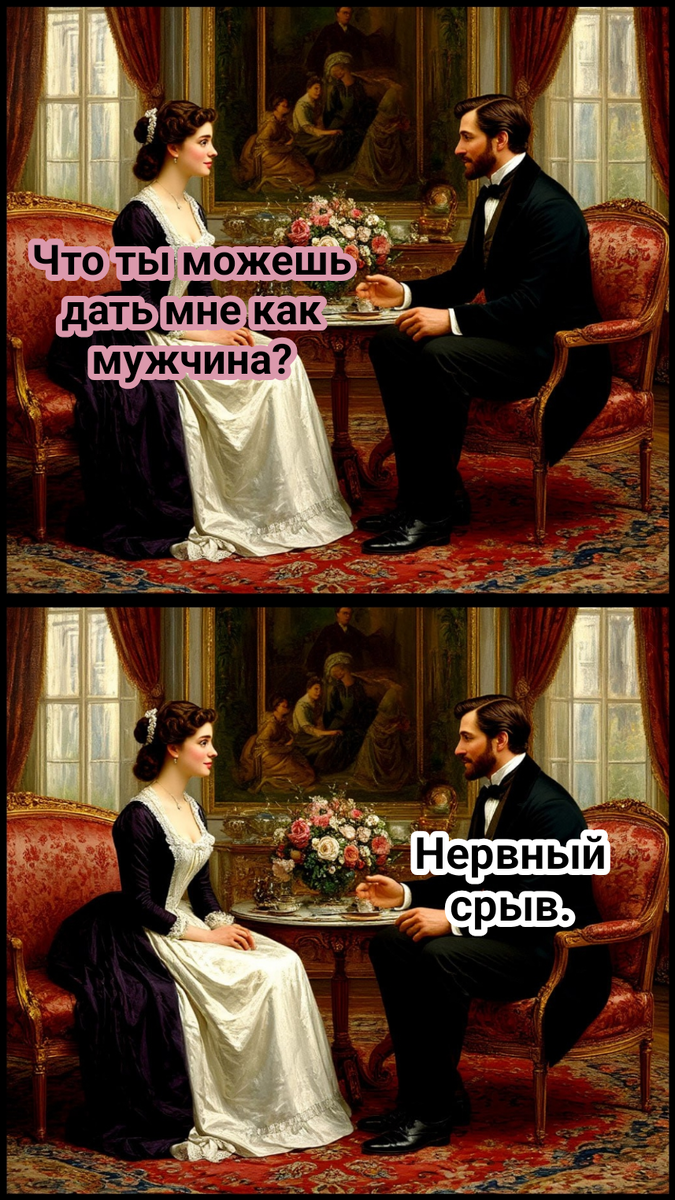 рисунок автора