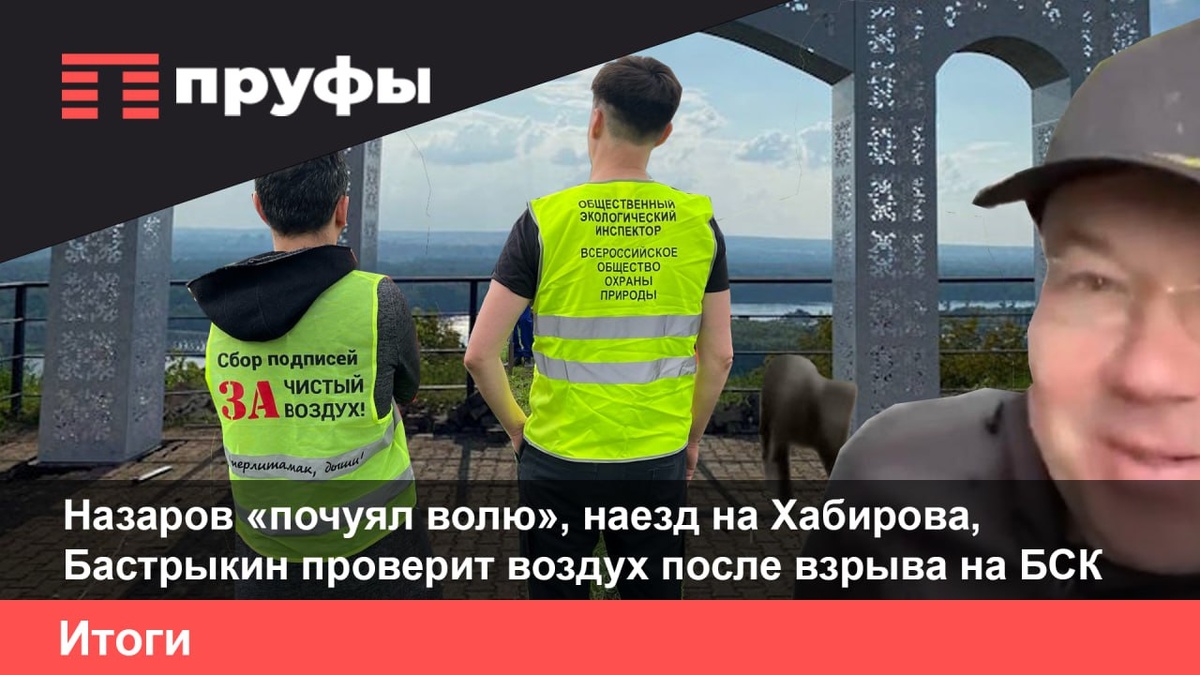    Фото Пруфы.рф